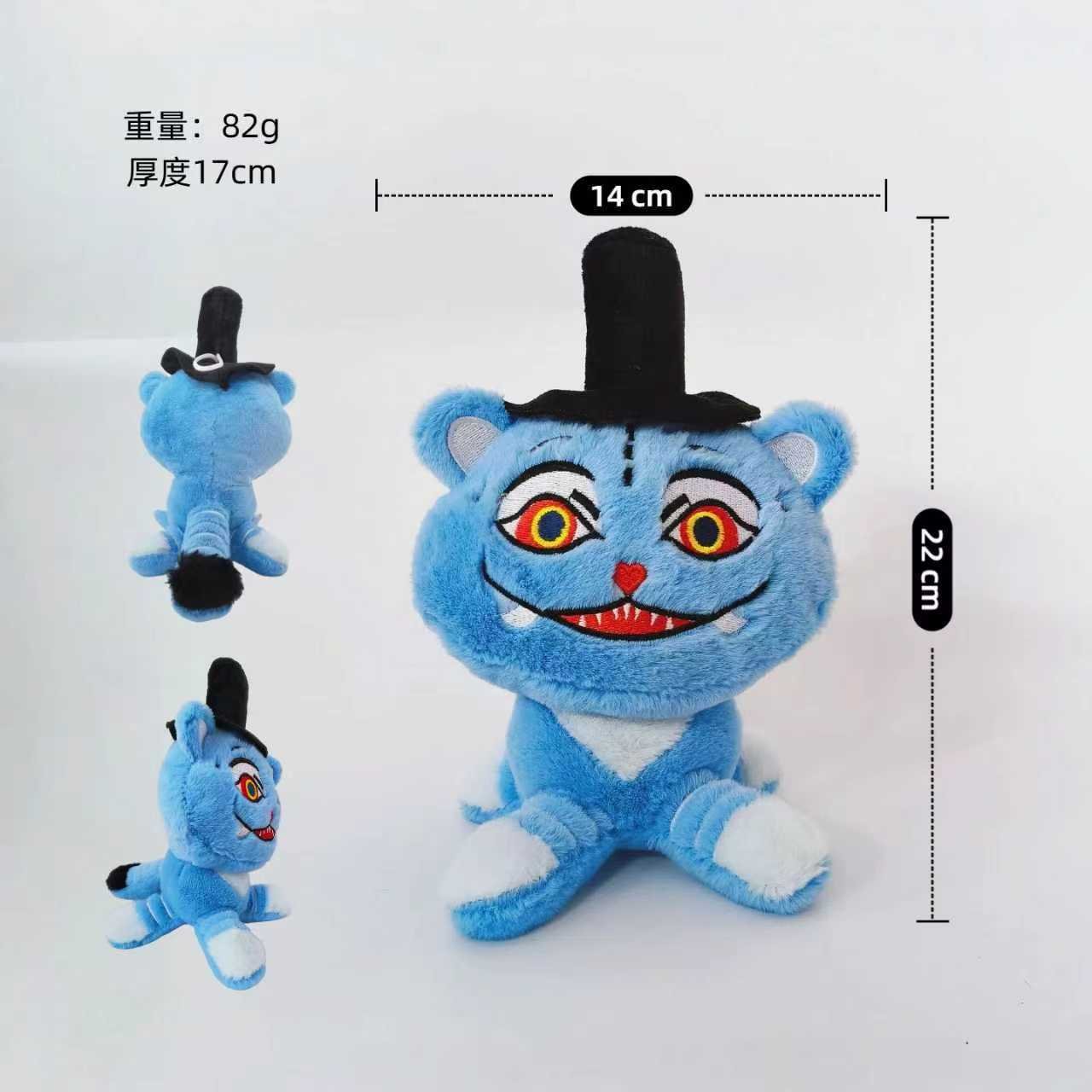 KPOP Demon Hunters Plush Tiger Collection