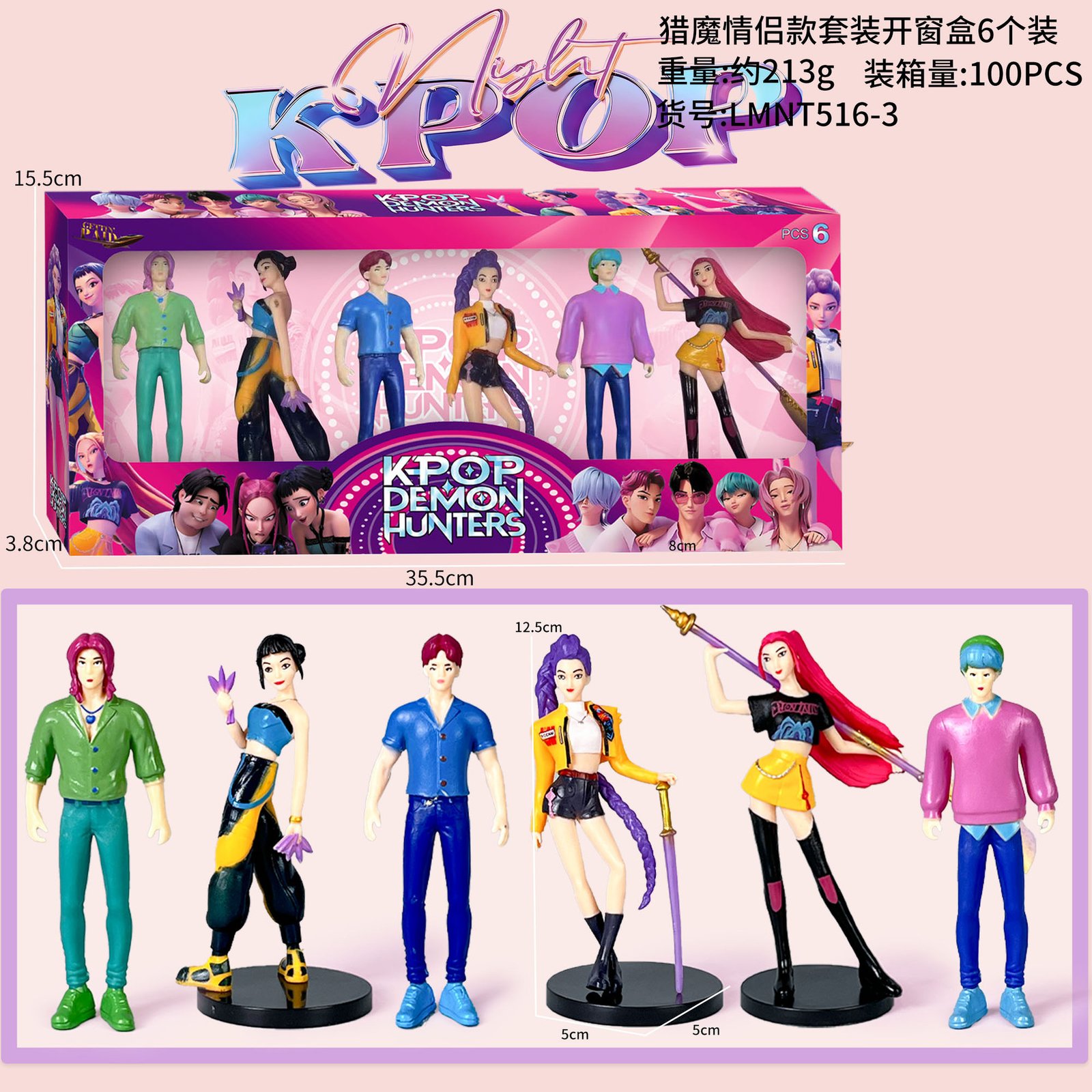 KPOP Demon Hunters Tiger Series Blind Box Collection